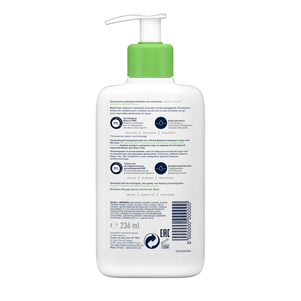 CeraVe Detergente Idratante Viso Pelle da Normale A Secca Con Acido Ialuronico E Ceramidi  236ml-12