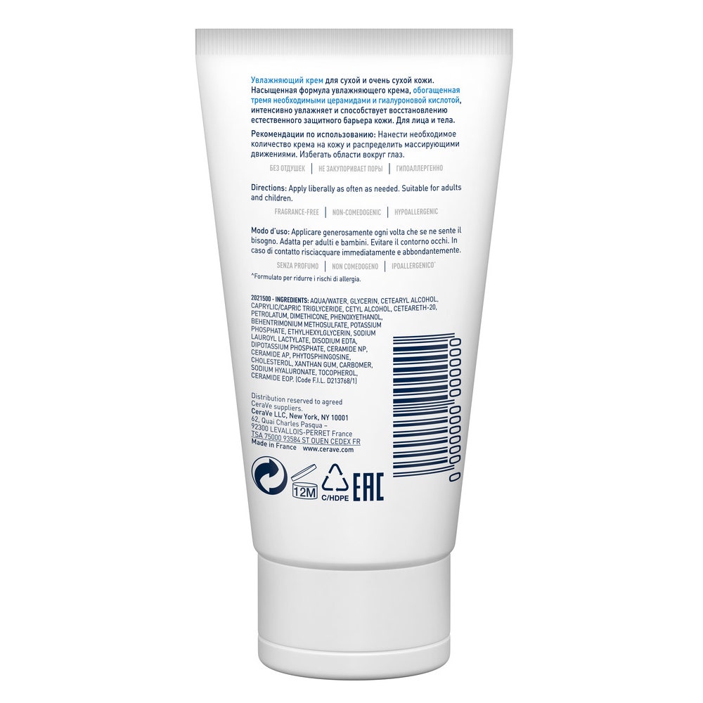 CeraVe Crema Corpo Idratante Pelle Molto Secca 50ml-3