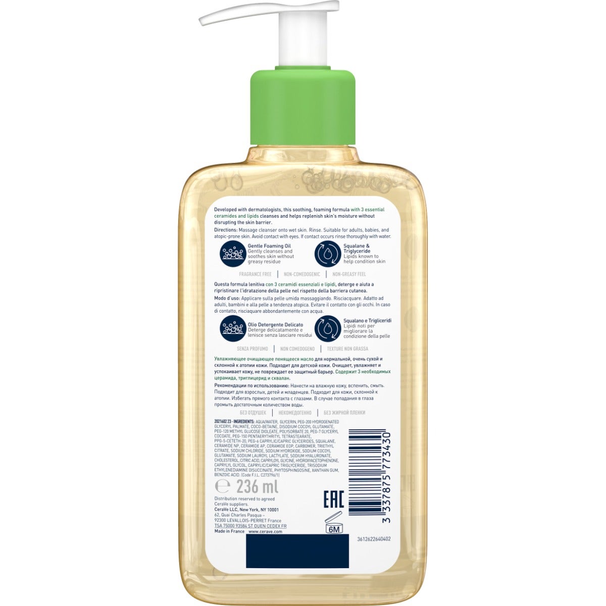Cerave Olio Detergente Idratante Schiumogeno 236ml-7