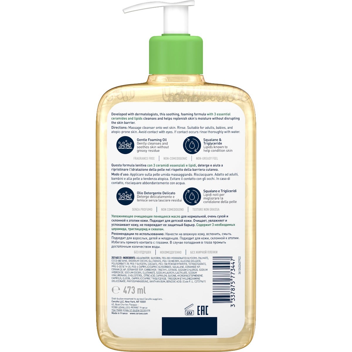 Cerave Olio Detergente Idratante 473ml-8