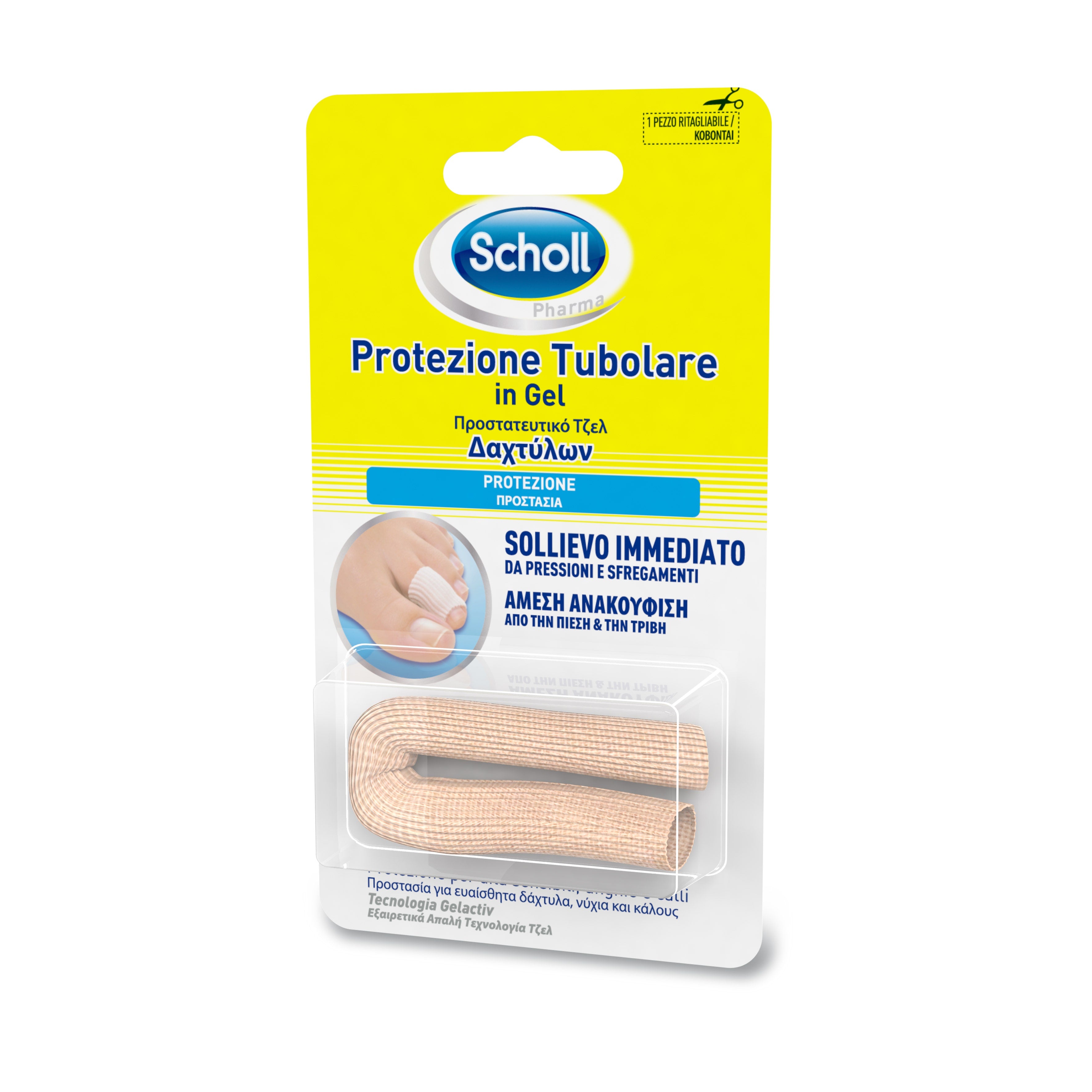 Scholl Gelactiv Protezione Tubolare Gel  - 2