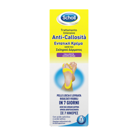 Scholl Crema Intensiva Anti Callosità 75ml  - 3