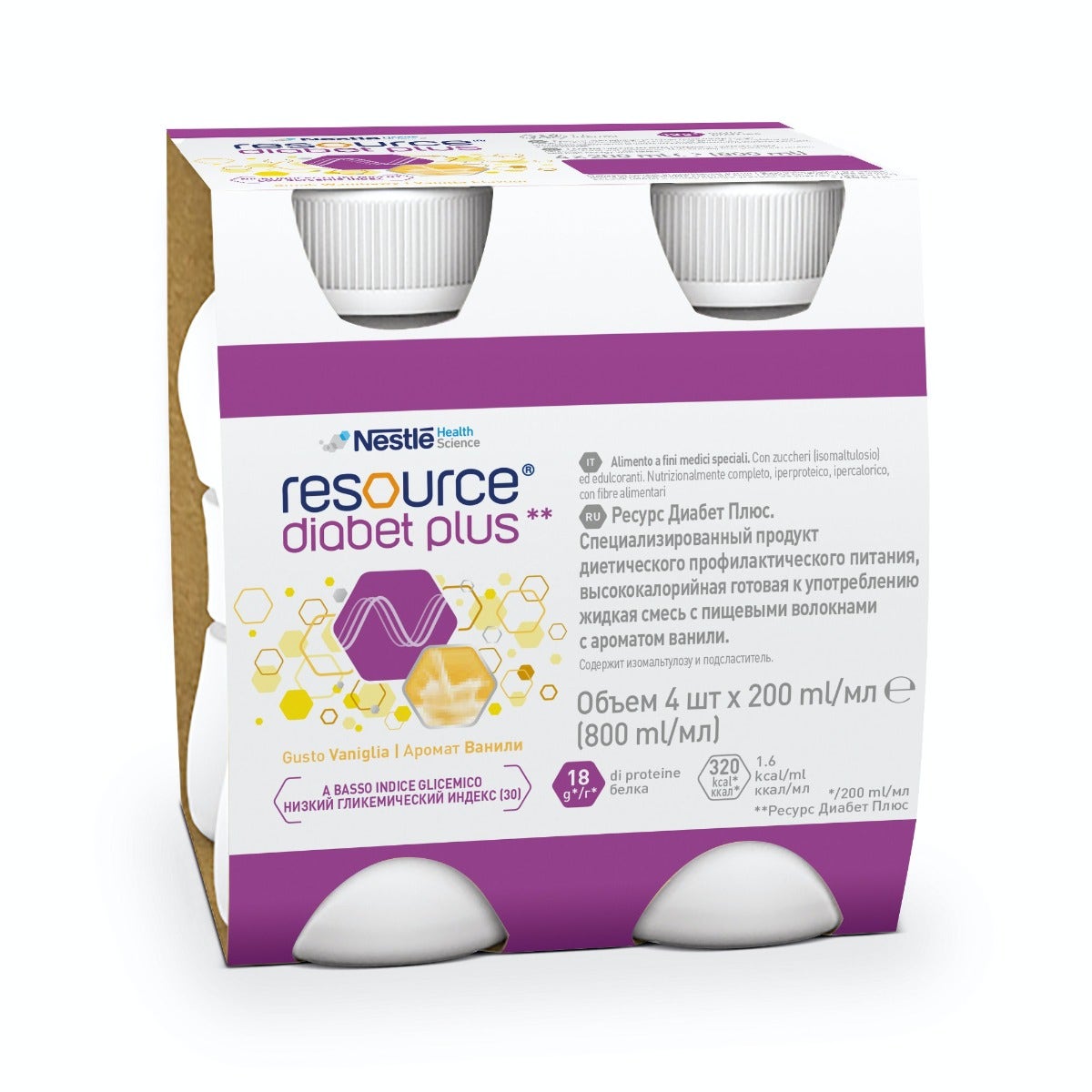 Resource Diabet Plus Vaniglia 4x200ml-1