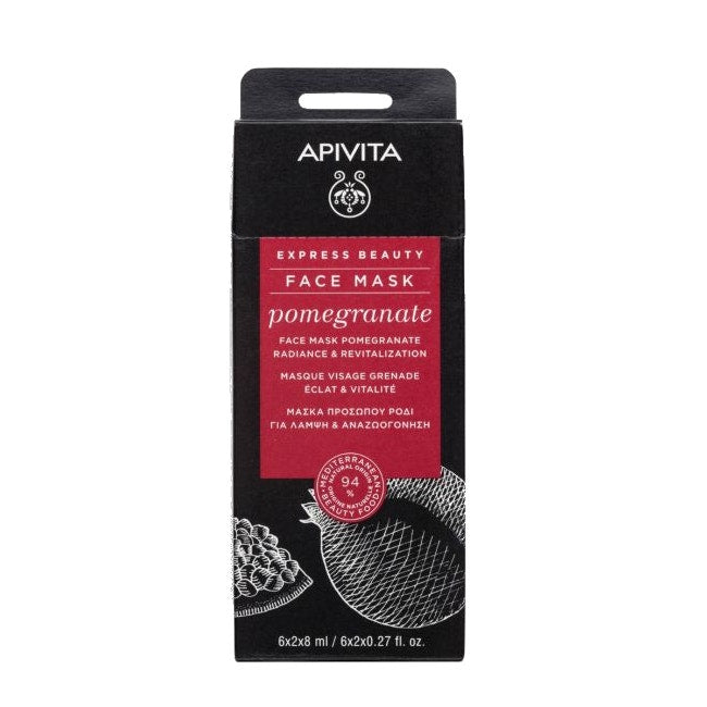 Apivita Express Beauty Maschera Viso Illuminante E Rivitalizzante 2x8ml-6