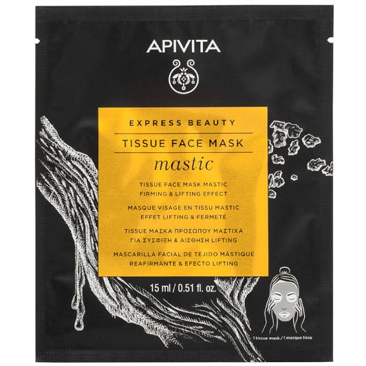Apivita Express Beauty Maschera Viso In Tessuto Rassodante 1 Pezzo 15ml  - 2