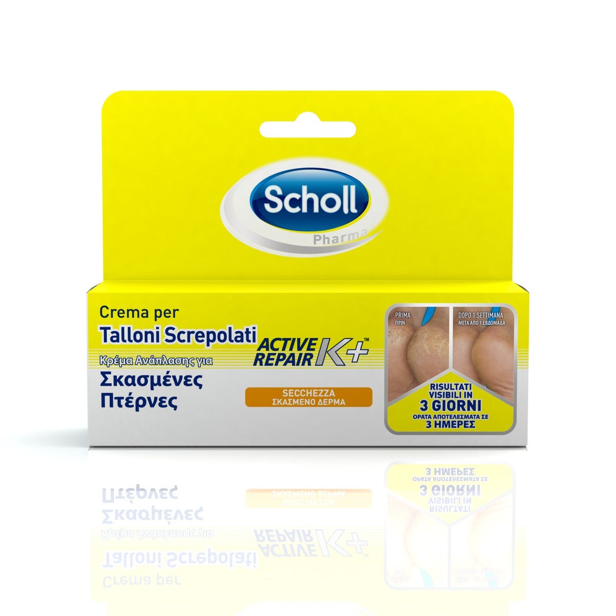 Scholl Crema Talloni Active Repair K+  - 2