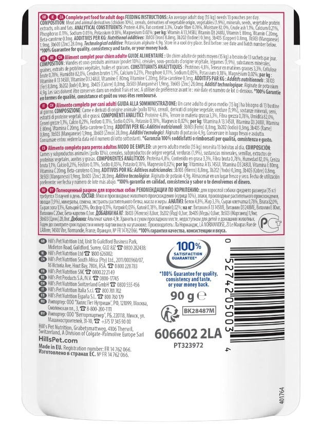 Hill's Science Plan Healthy Cuisine Cane Adult Al Pollo 90gr-1