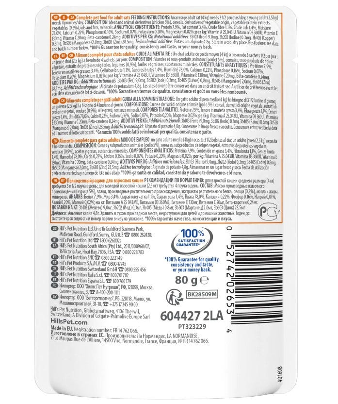 Hill's Science Plan Healthy Cuisine Gatto Sterilizzato Pollo Bustina 80gr-2