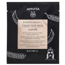 Apivita Express Beauty Maschera Viso In Tessuto Purificante 1 Pezzo 20ml - 2