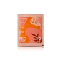 Gyada Cosmetics Maschera In Tessuto Lenitiva/Pelli Delicate 15ml-1
