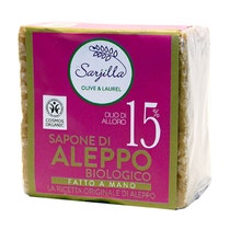 Sapone Di Aleppo Cubo 15% Olio Di Alloro Bio 200g - 1